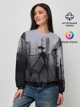 Женский свитшот / СИРЕНОГОЛОВЫЙ В ЦЕПЯХ