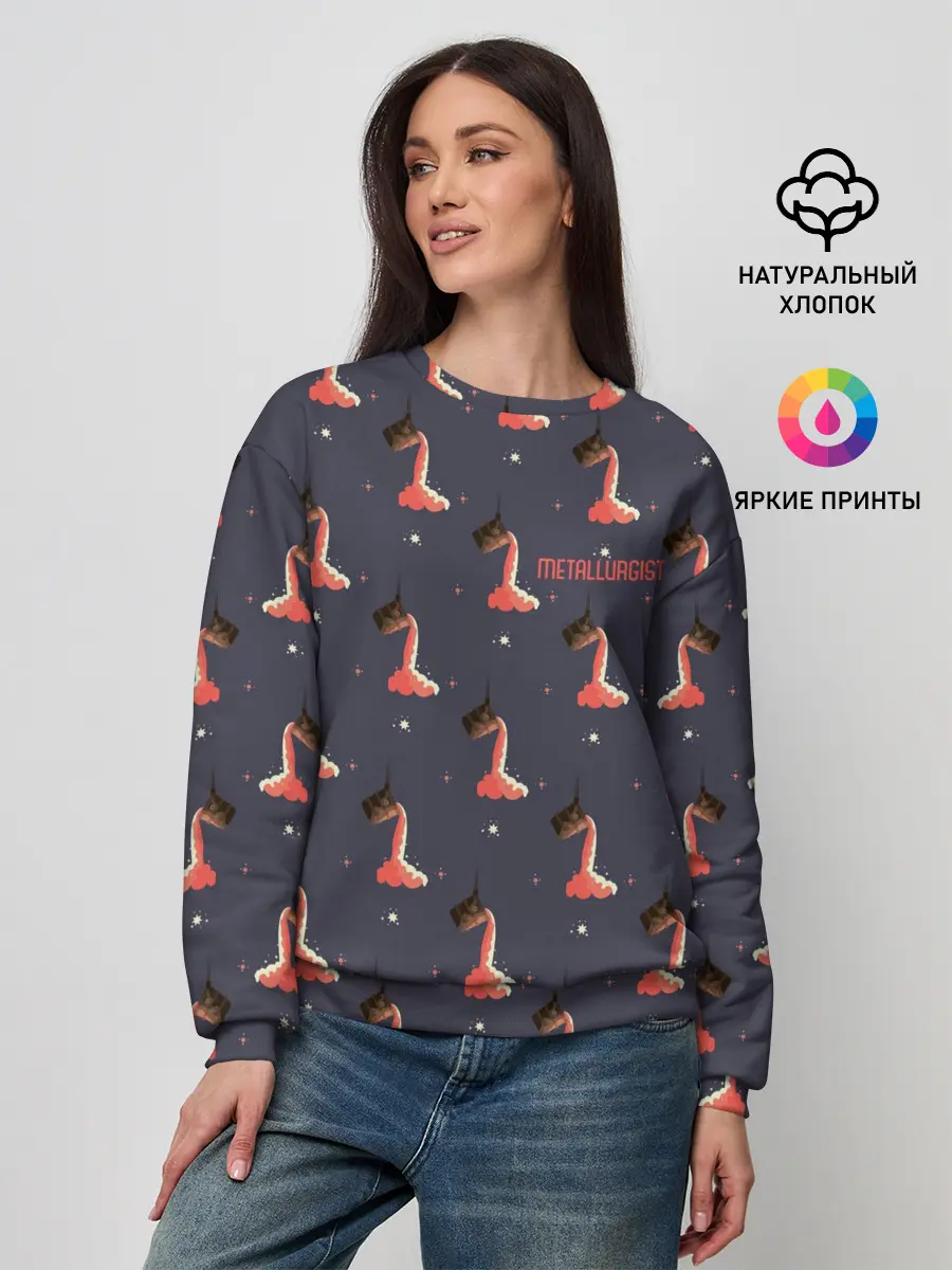 Женский свитшот / Metallurgist