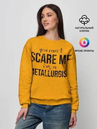 Женский свитшот / You cant scare me