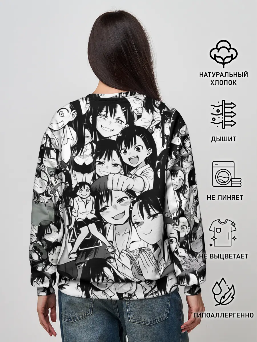 Женский свитшот / Nagatoro Sempai