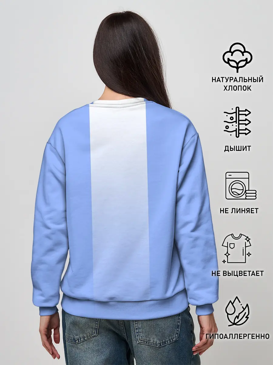 Женский свитшот / Dont toy with me