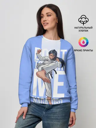 Женский свитшот / Dont toy with me