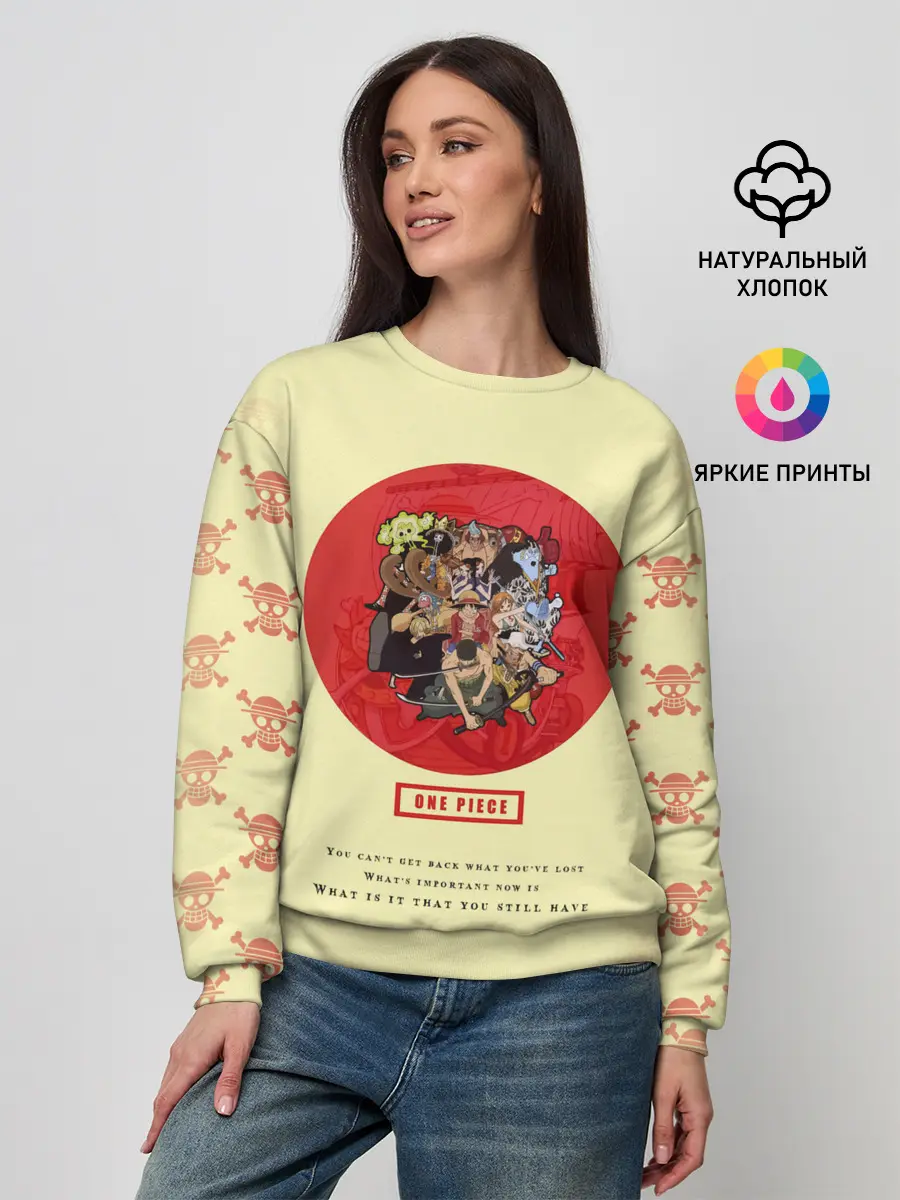 Женский свитшот / Пираты Соломенной Шляпы | One Piece