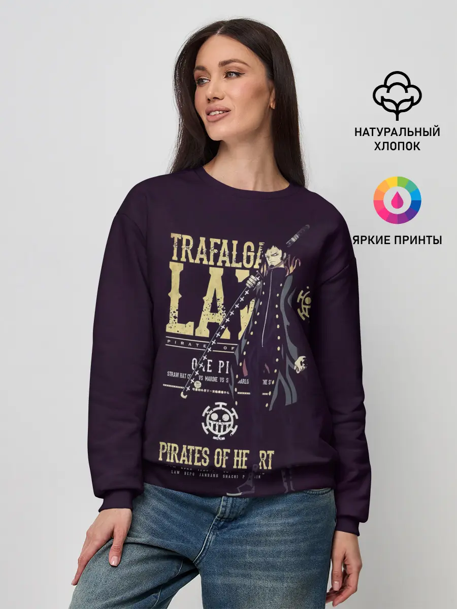 Женский свитшот / Трафальгар Ло | Пираты Сердца