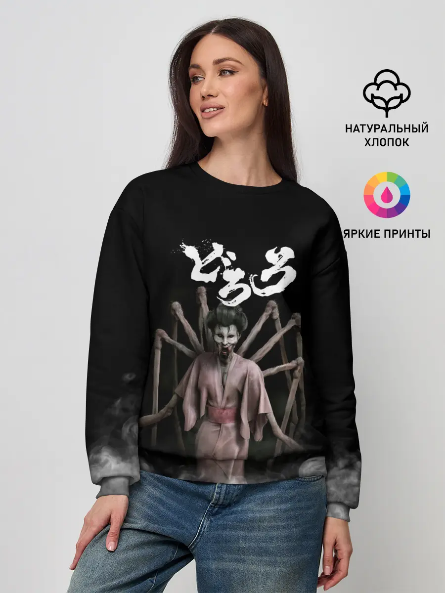 Женский свитшот / Dororo | Jorogumo