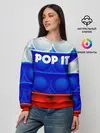 Женский свитшот / POP IT / ПОП ИТ.