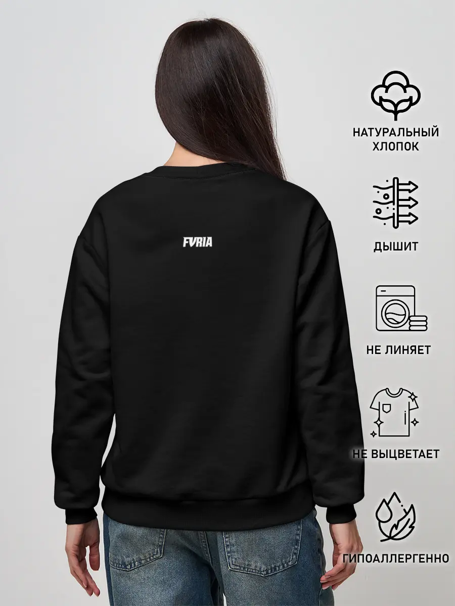 Женский свитшот / Форма FURIA | Форма СS:GO