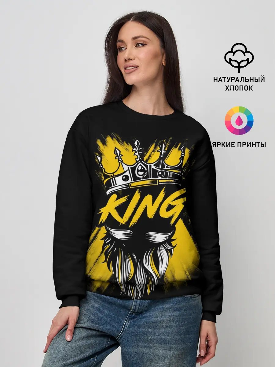 Женский свитшот / King groom