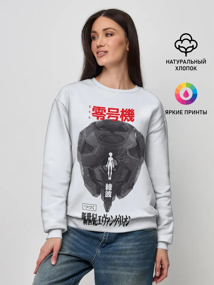 Женский свитшот / Рей