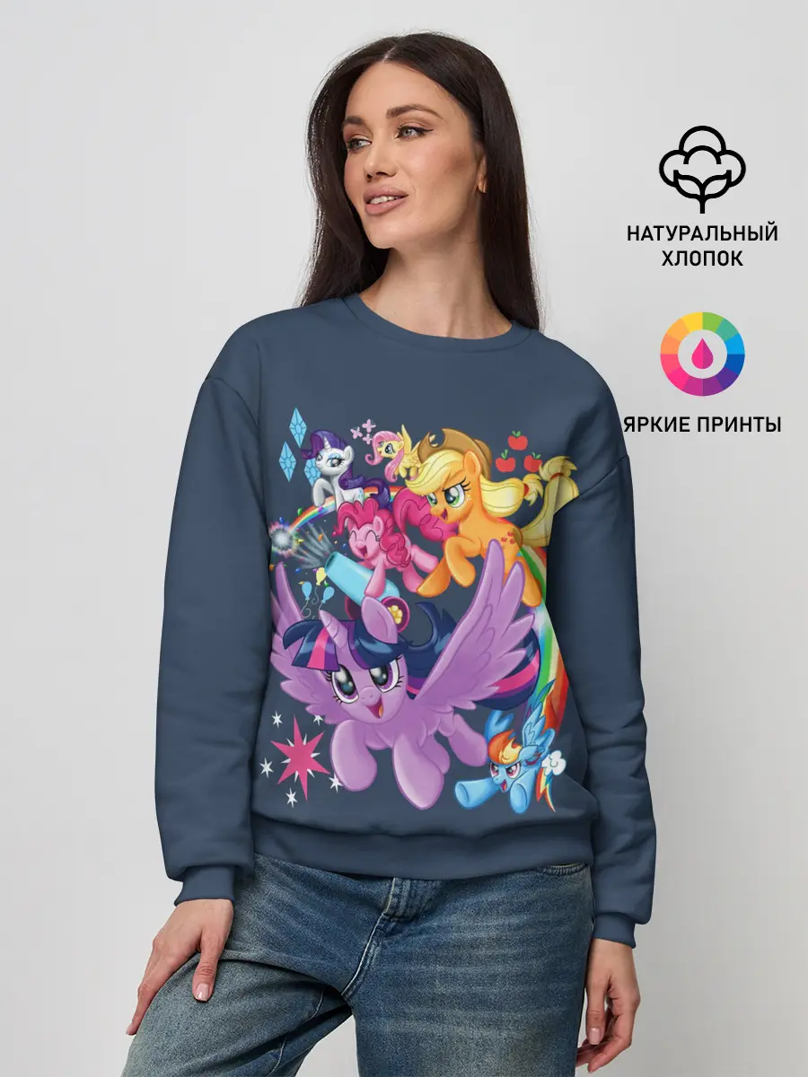 Женский свитшот / Пони тим