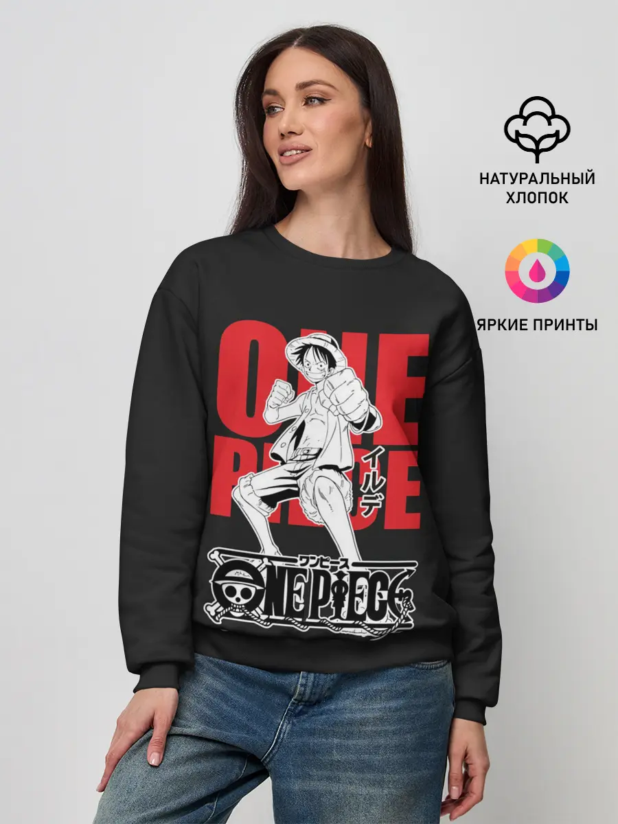 Женский свитшот / One Piece Luffy