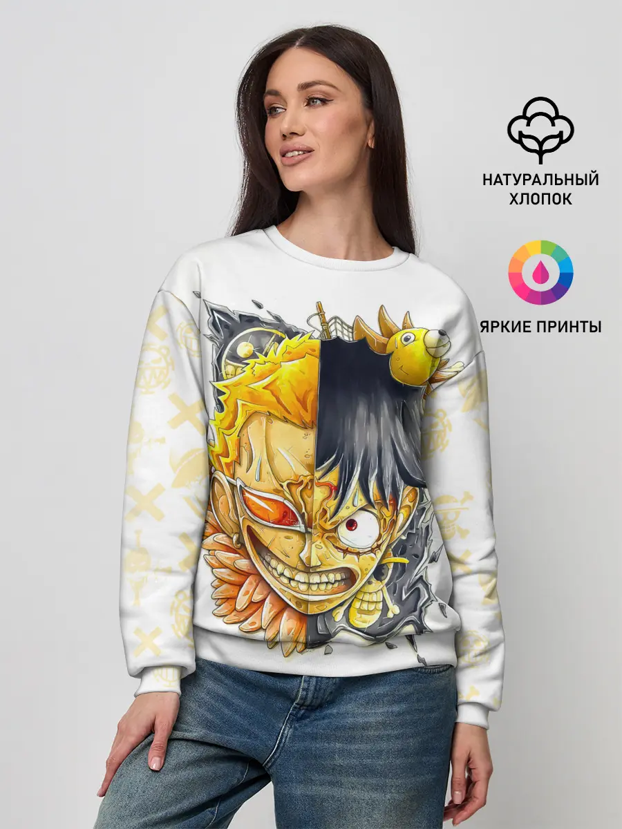 Женский свитшот / Донкихот vs Луффи | One Piece