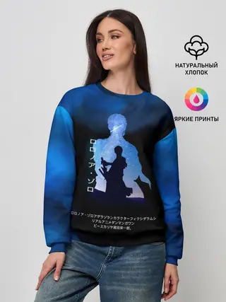 Женский свитшот / Ророноа Зоро | One Piece. Большой куш