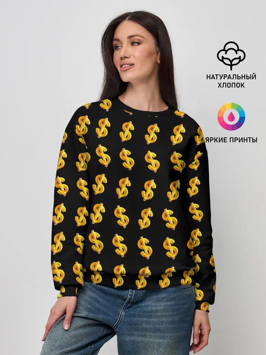 Женский свитшот / Доллар золотой