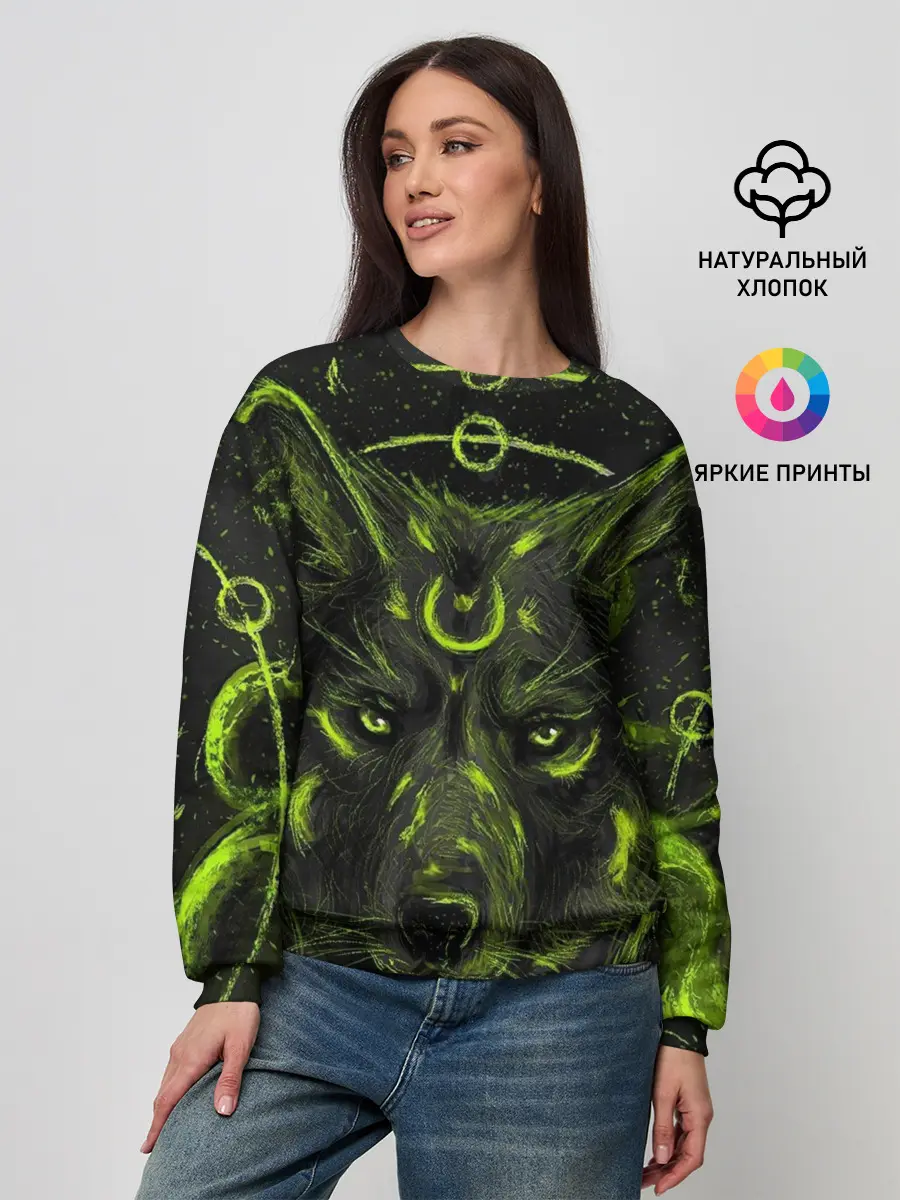 Женский свитшот / Эзотерический Волк