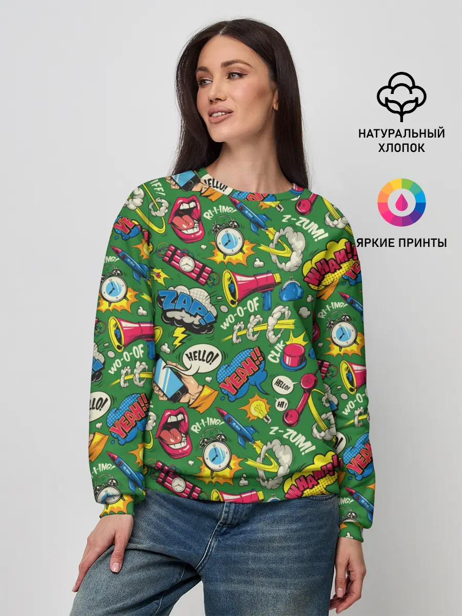 Женский свитшот / Поп-арт