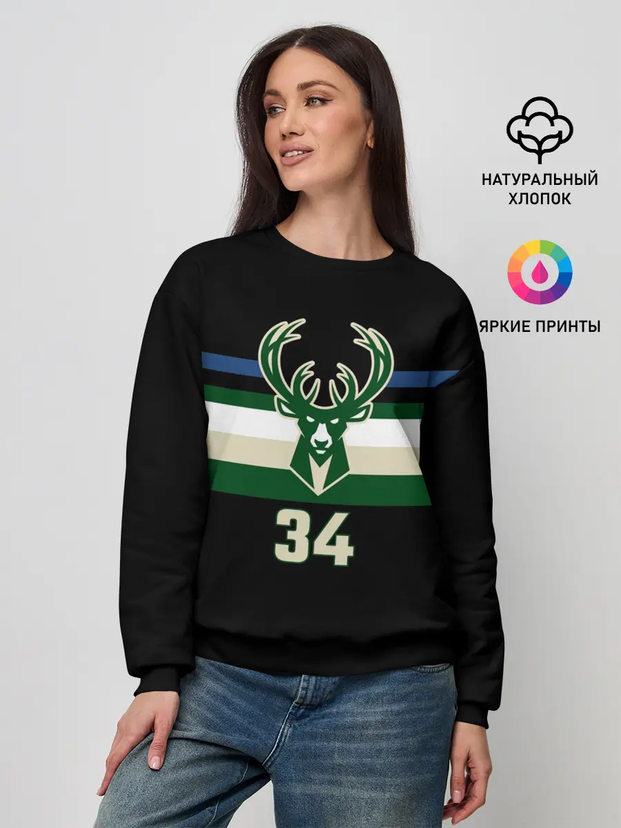 Женский свитшот / Milwaukee Bucks форма. Яннис Адетокумбо