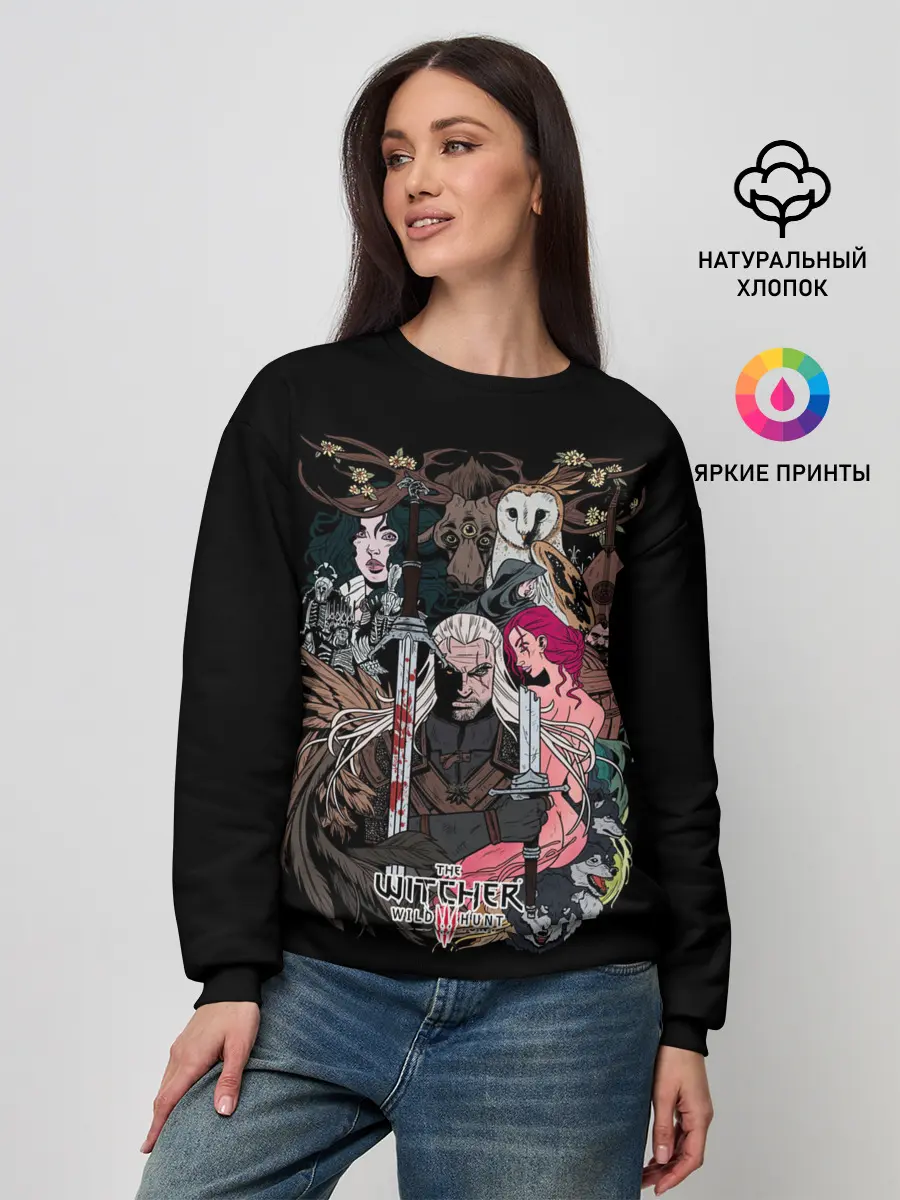 Женский свитшот / Арт Дикой Охоты