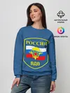 Женский свитшот / ВДВ России