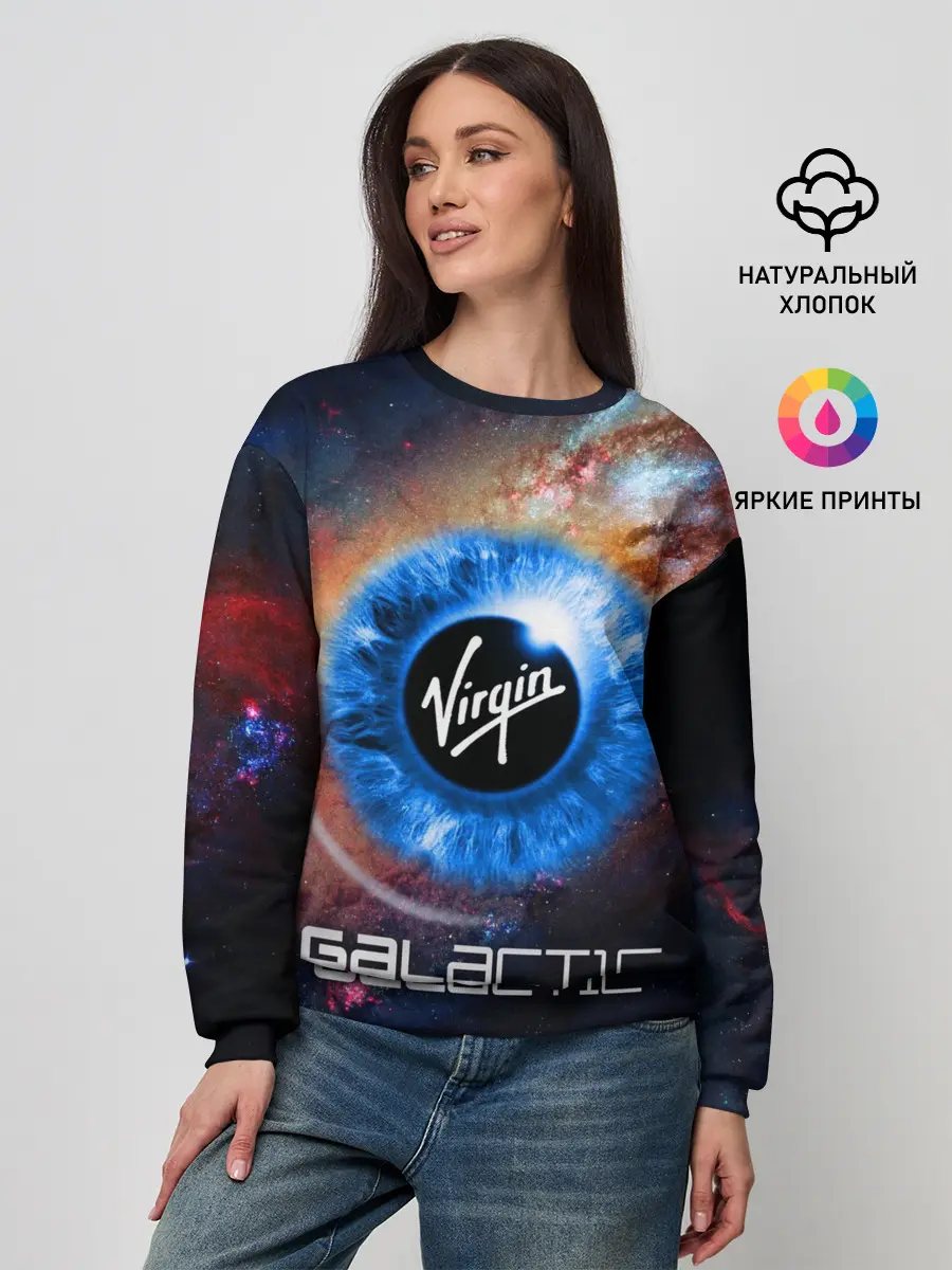 Женский свитшот / VIRGIN GALACTIC / КОСМОС