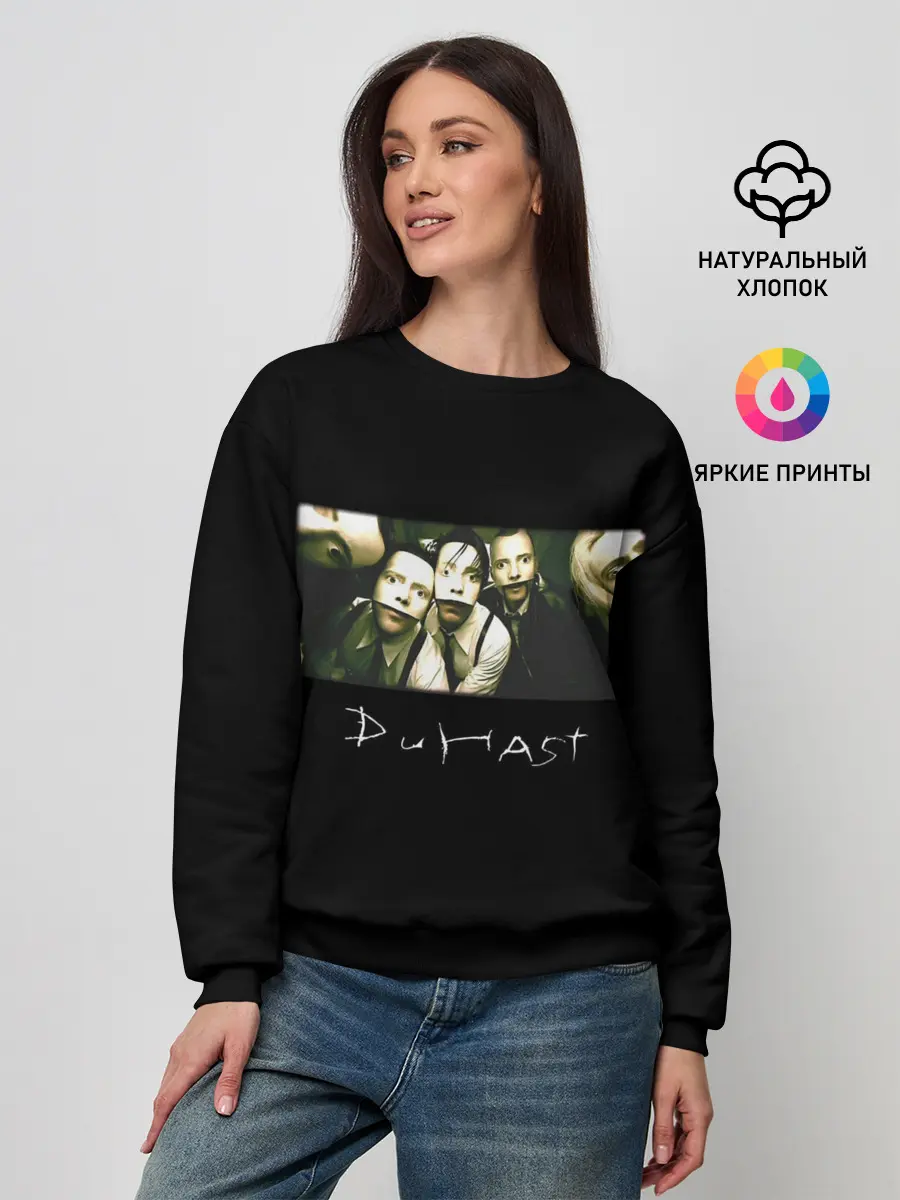 Женский свитшот / Du hast