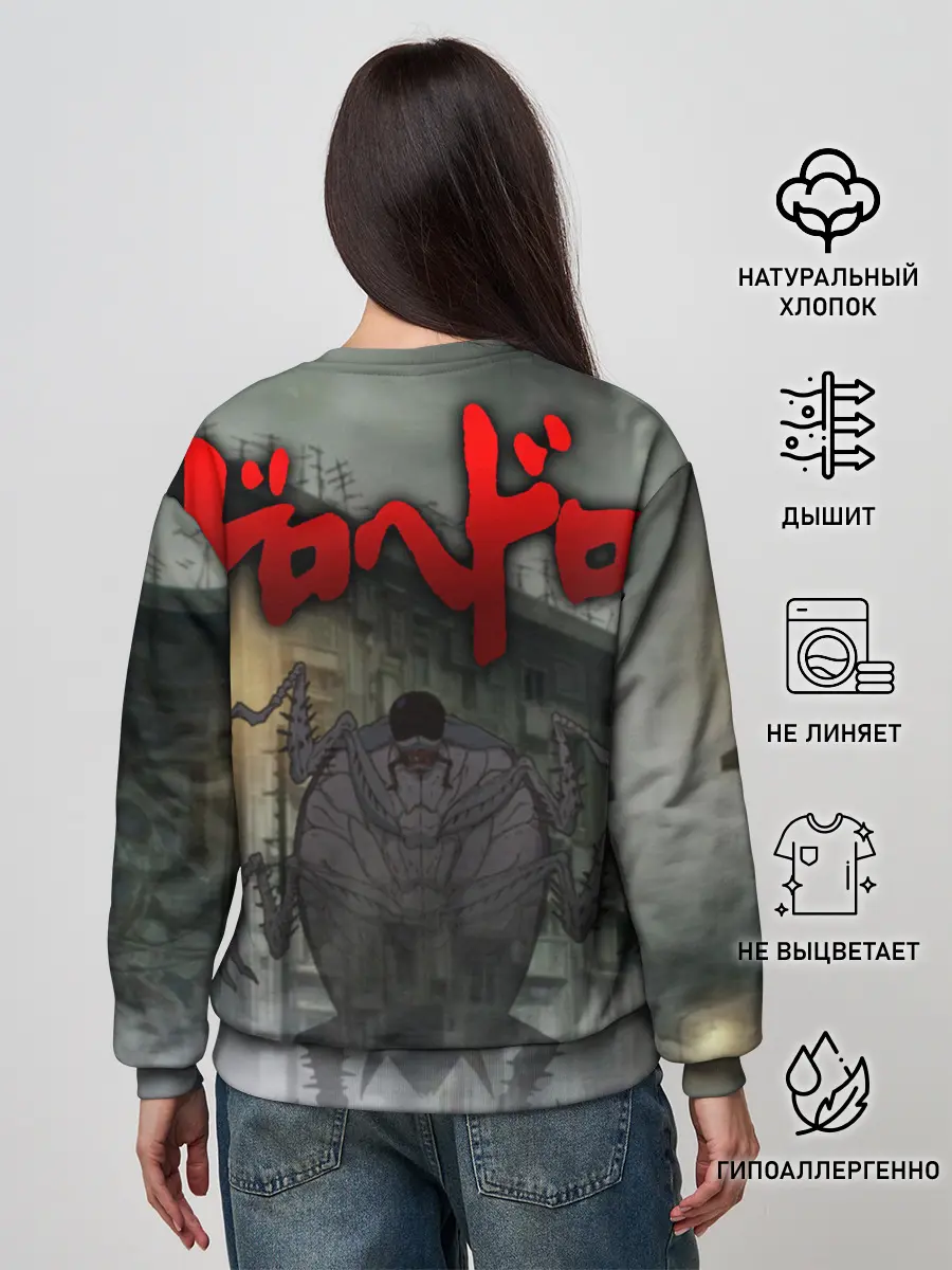 Женский свитшот / Kasukabe