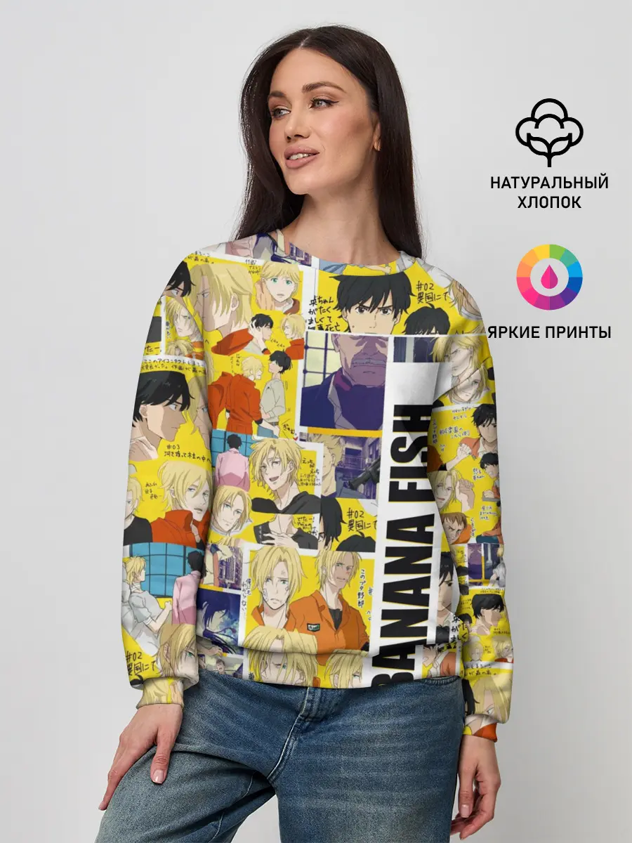 Женский свитшот / Banana Fish