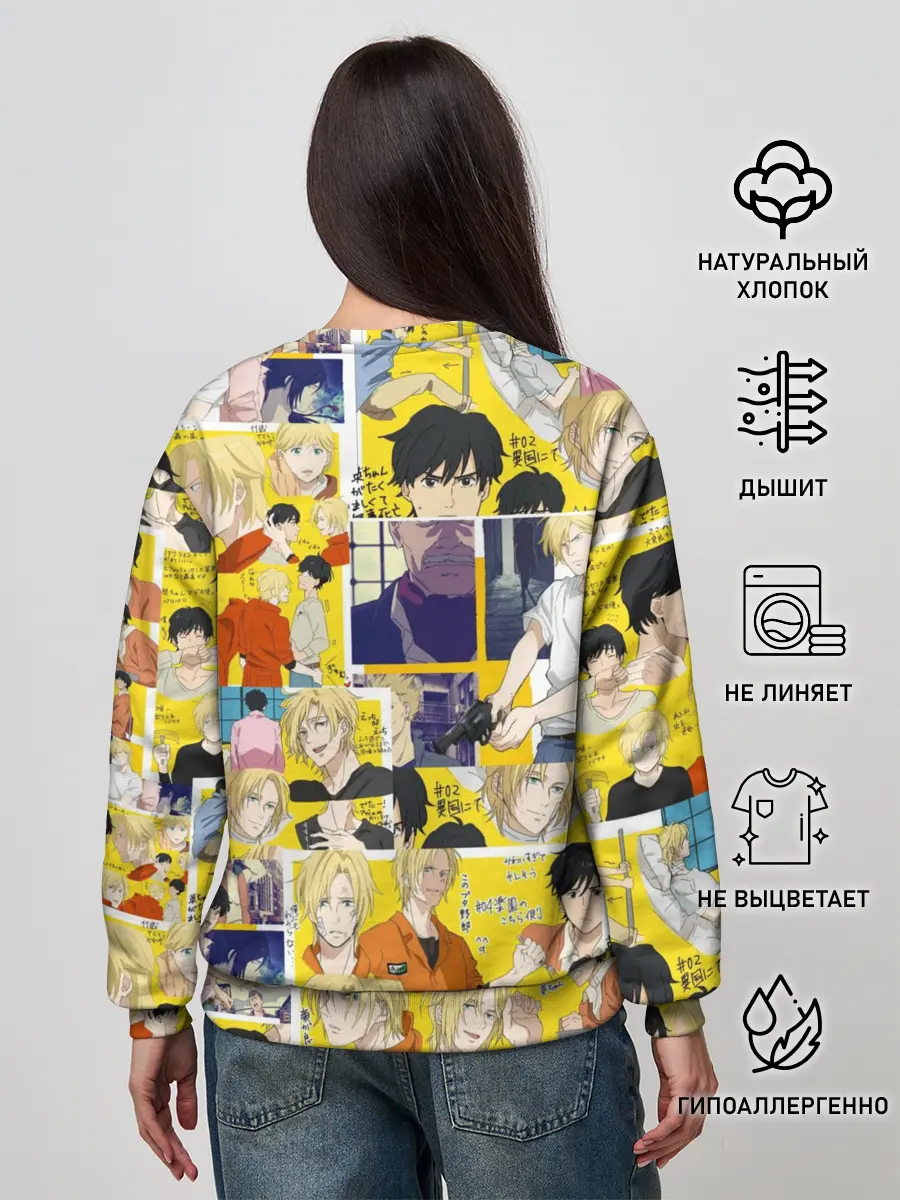 Женский свитшот / Banana Fish