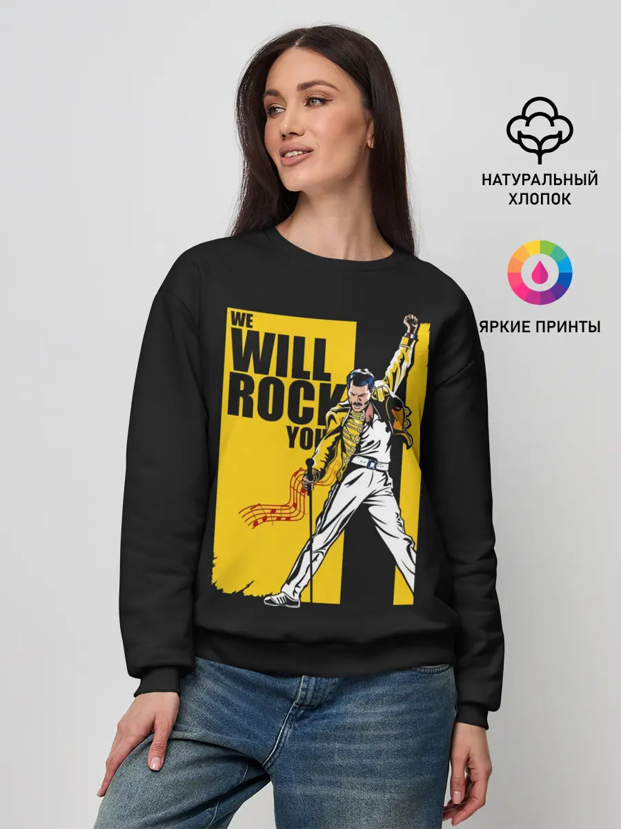 Женский свитшот / We will rock you