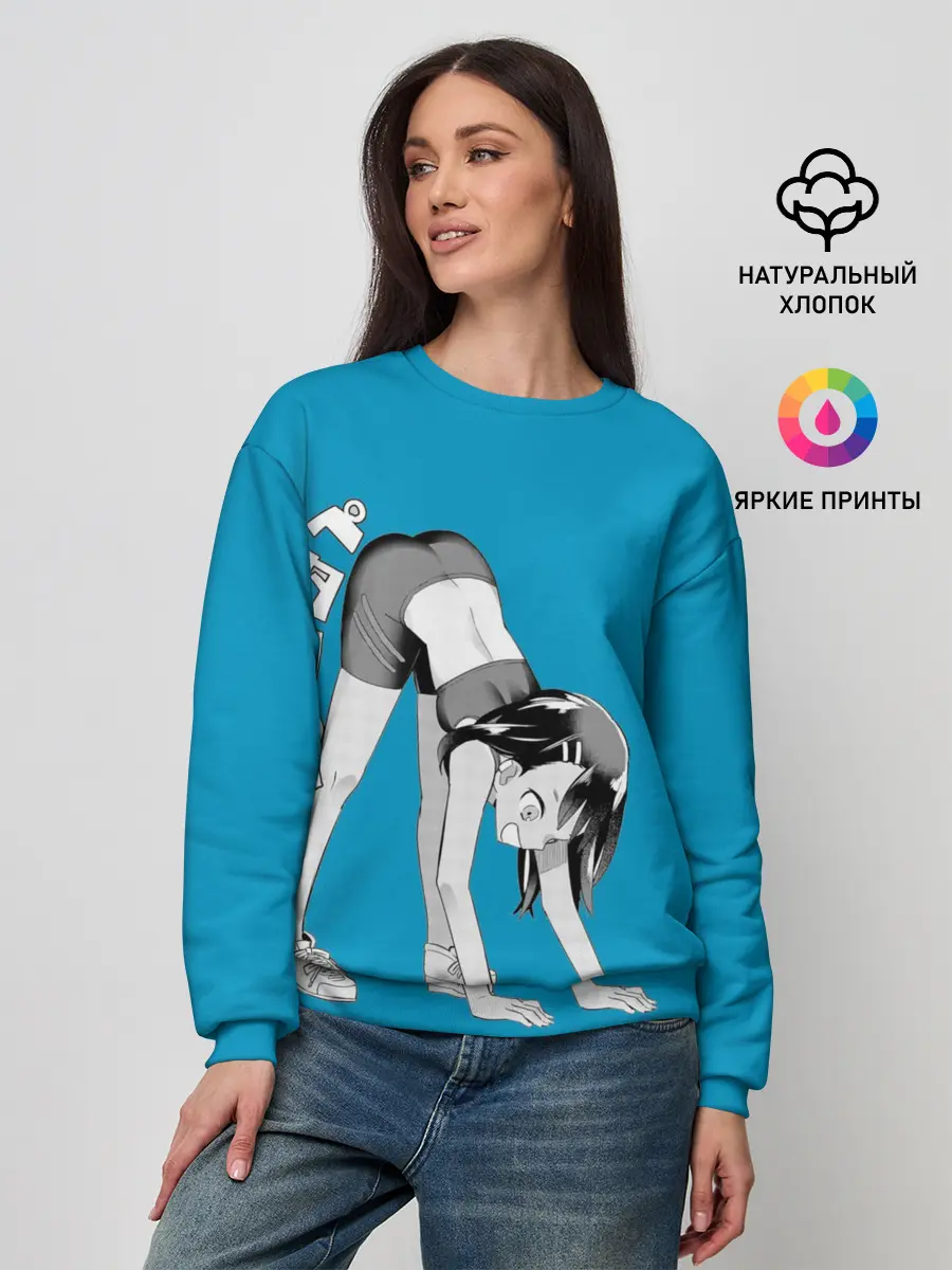 Женский свитшот / Nagatoro Stretching