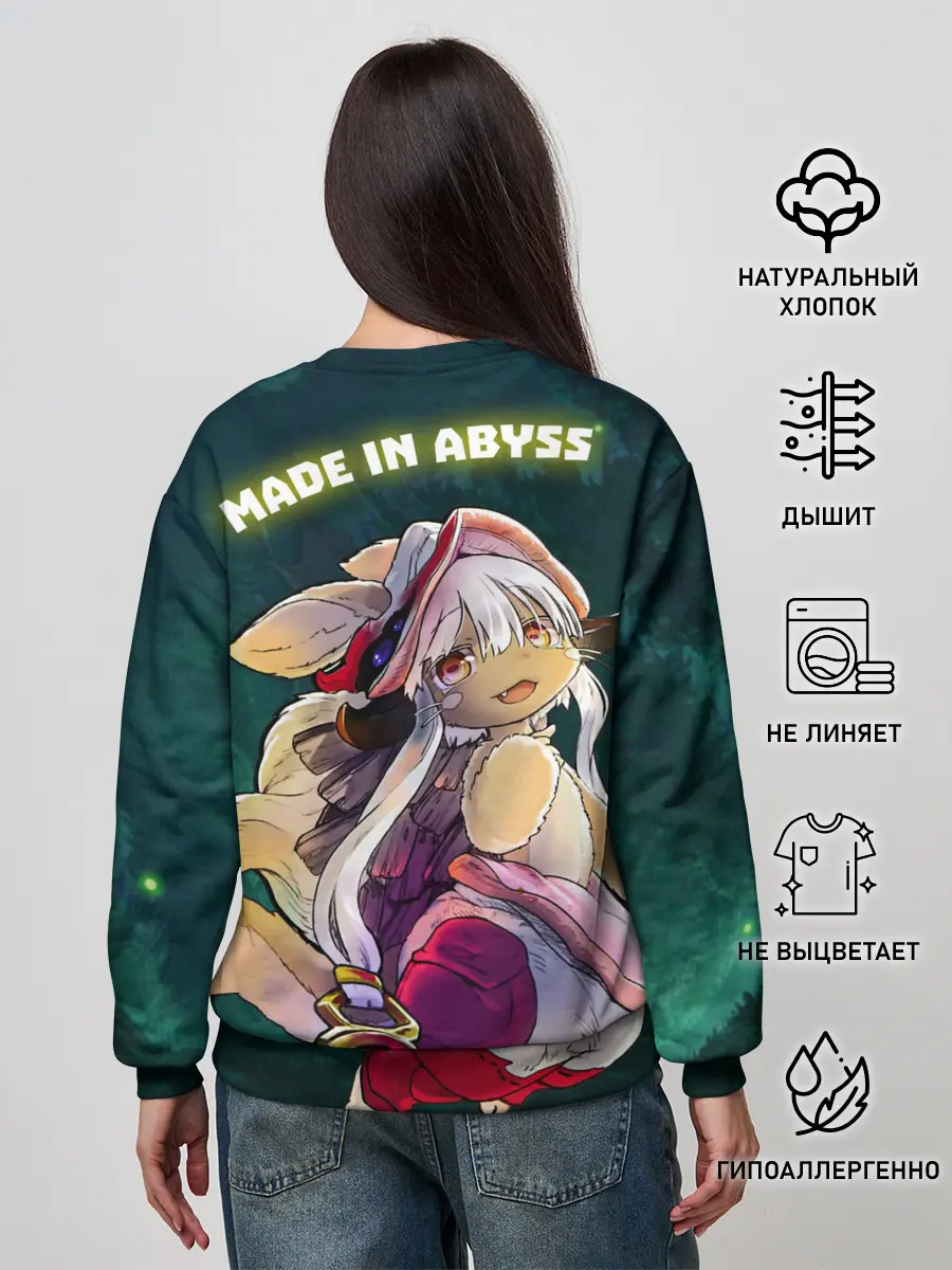 Женский свитшот / Nanachi