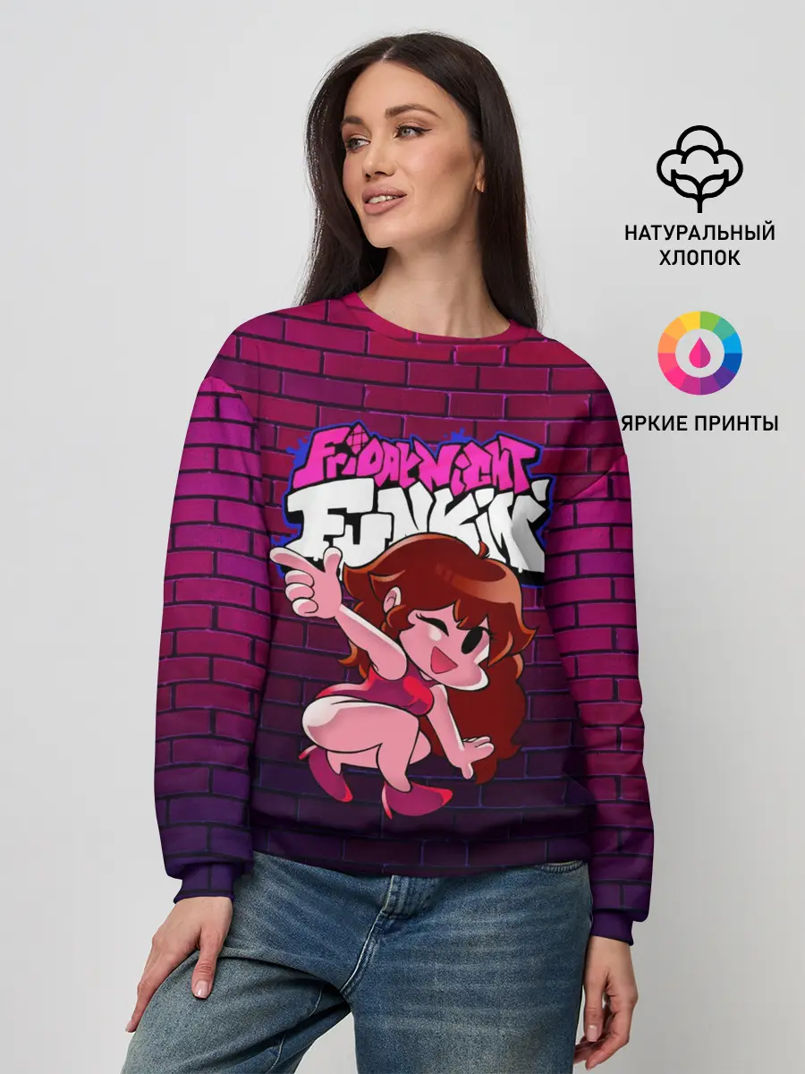 Женский свитшот / Friday Night Funkin Герлфренд