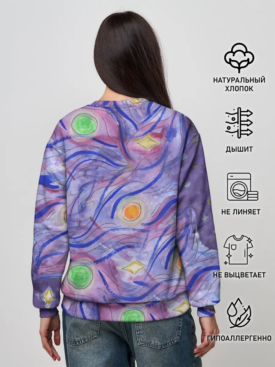 Женский свитшот / Галактика