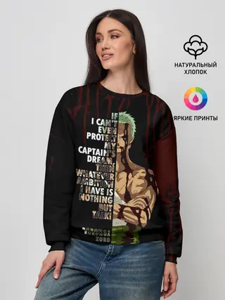 Женский свитшот / Зоро окровавленный | One Piece