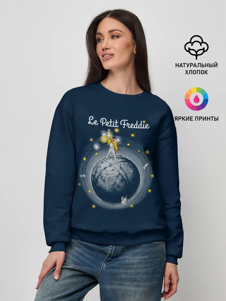 Женский свитшот / Le Petit Freddie