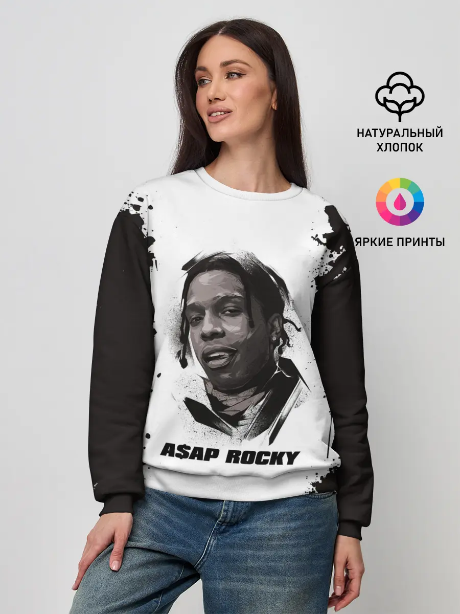 Женский свитшот / АСАП | ASAP ROCKY