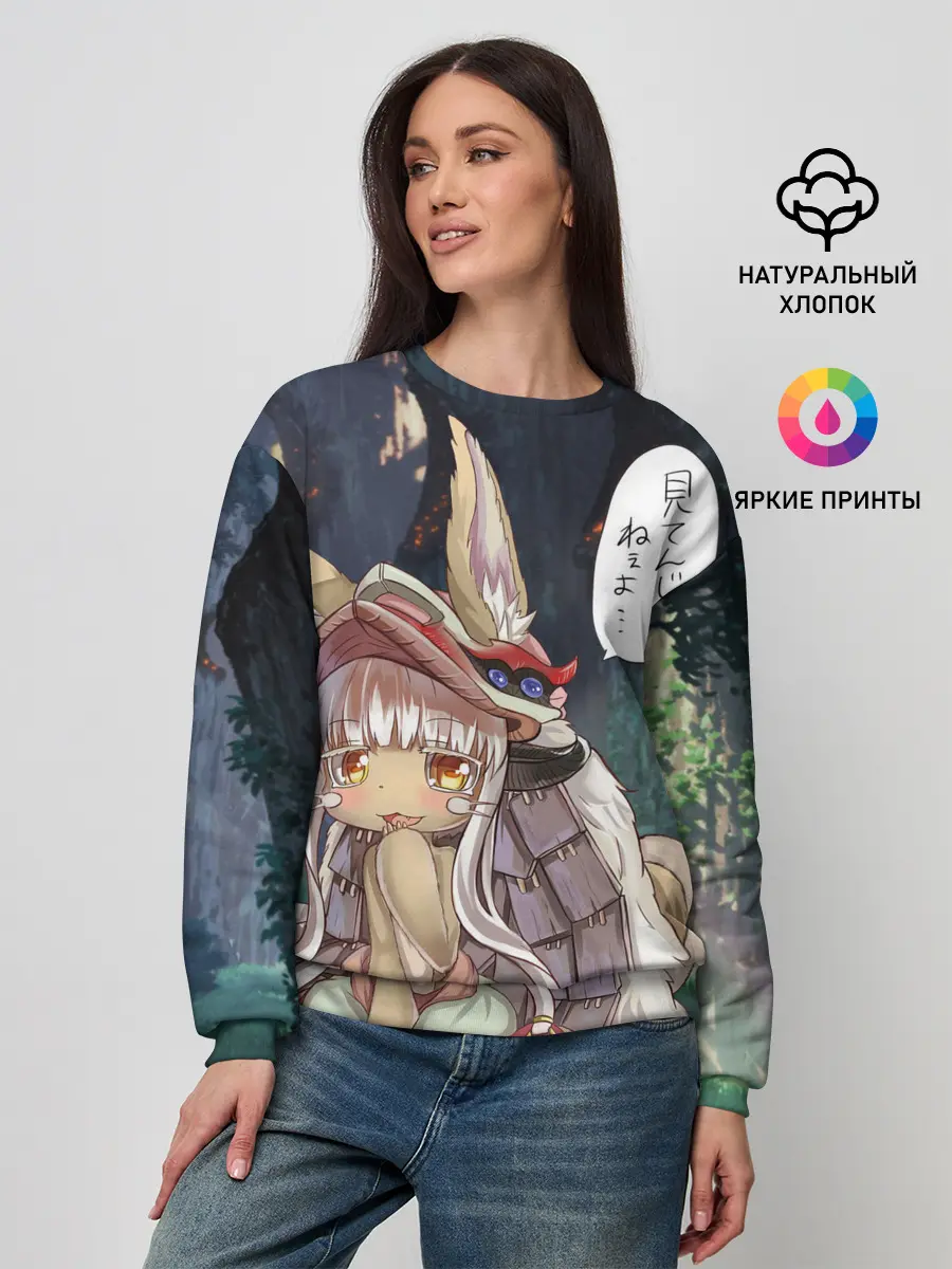 Женский свитшот / Nanachi