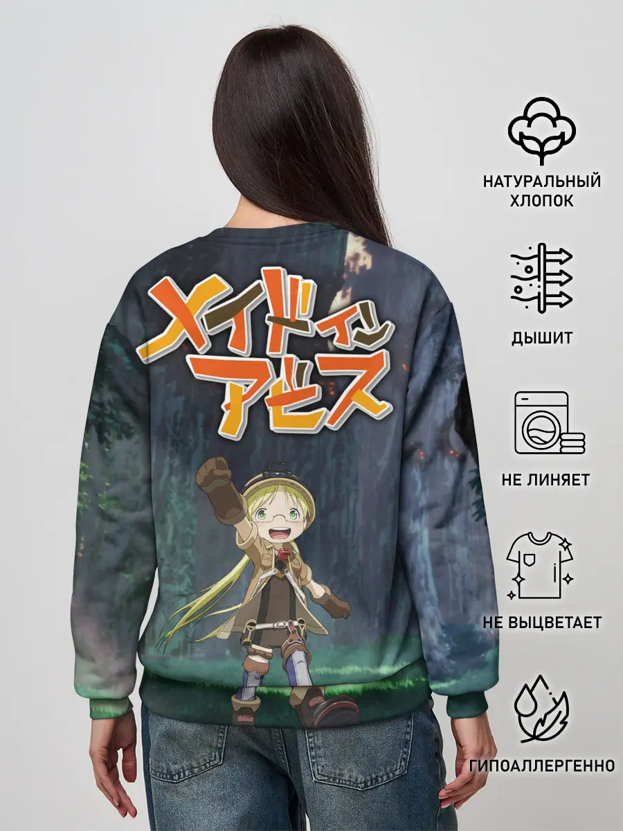 Женский свитшот / Nanachi