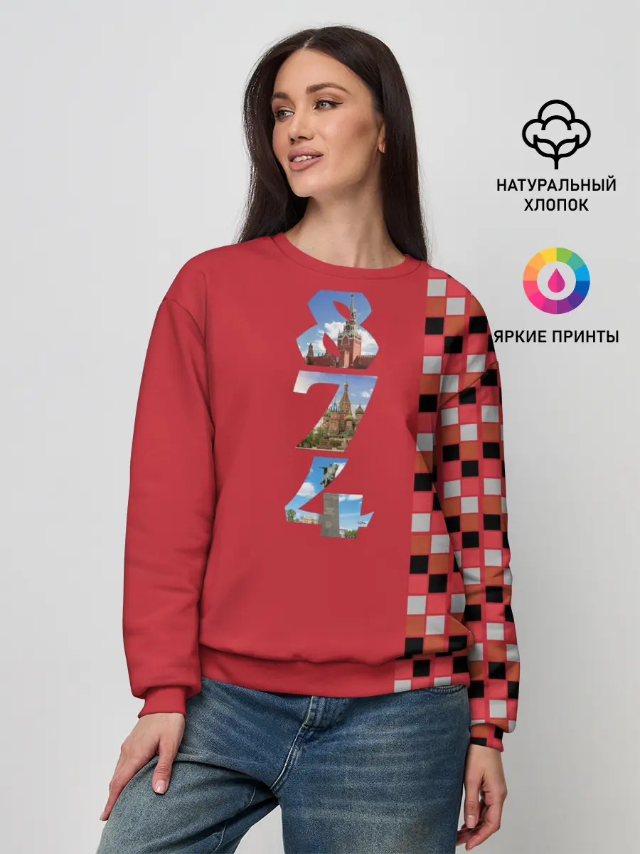 Женский свитшот / Москва. День города 2021