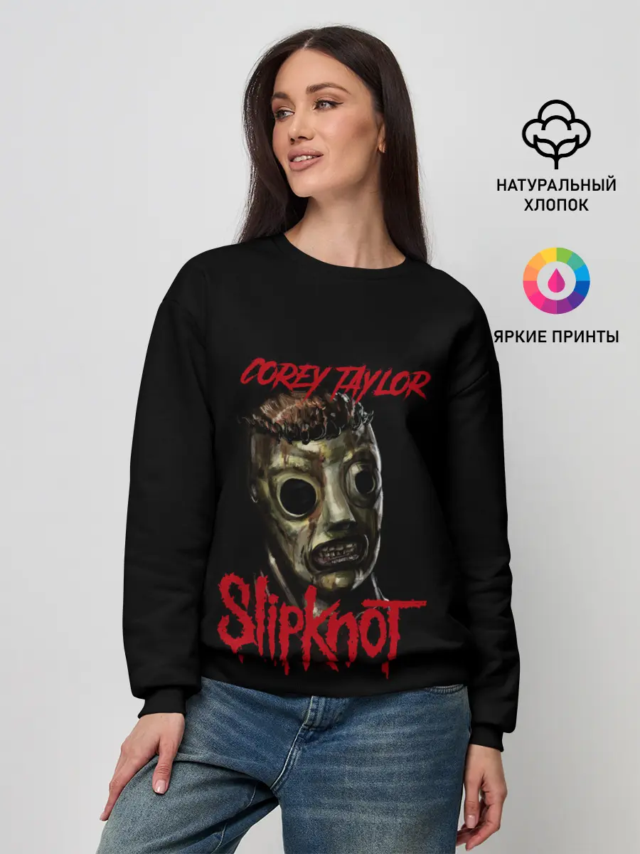 Женский свитшот / COREY TAYLOR | SLIPKNOT | СЛИПКНОТ