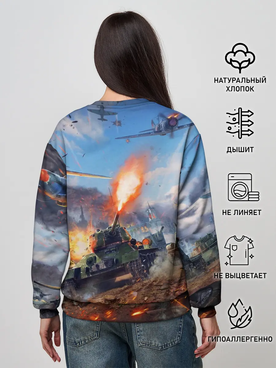 Женский свитшот / WAR THUNDER / ВАР ТАНДЕР
