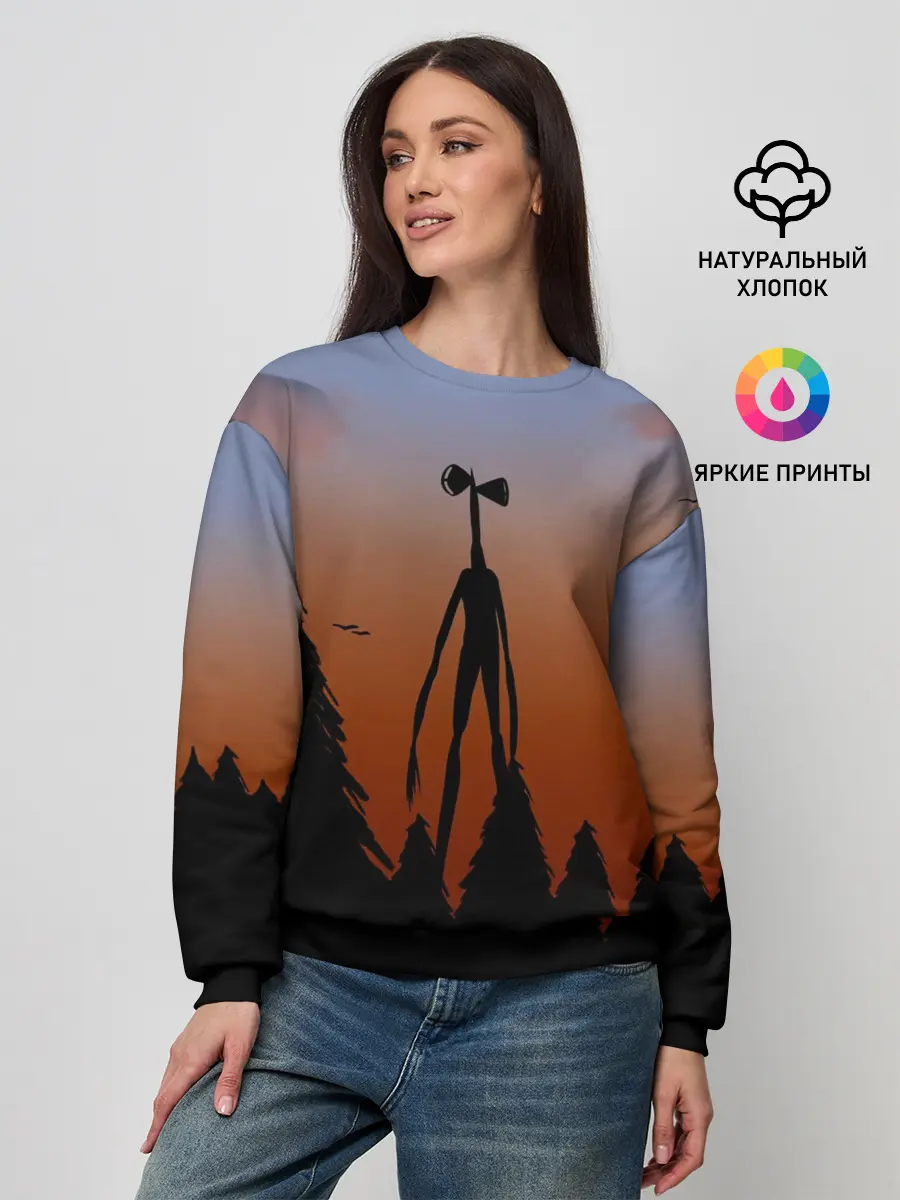 Женский свитшот / Сиреноголовый |Siren Head| Лес