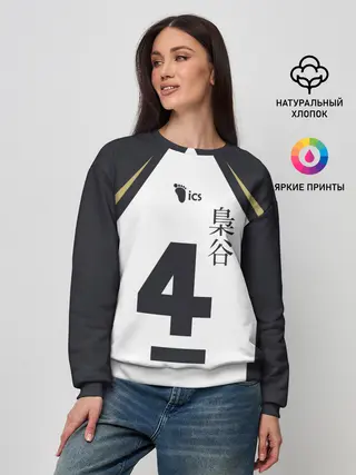 Женский свитшот / Бокуто 4 форма Фукуродани
