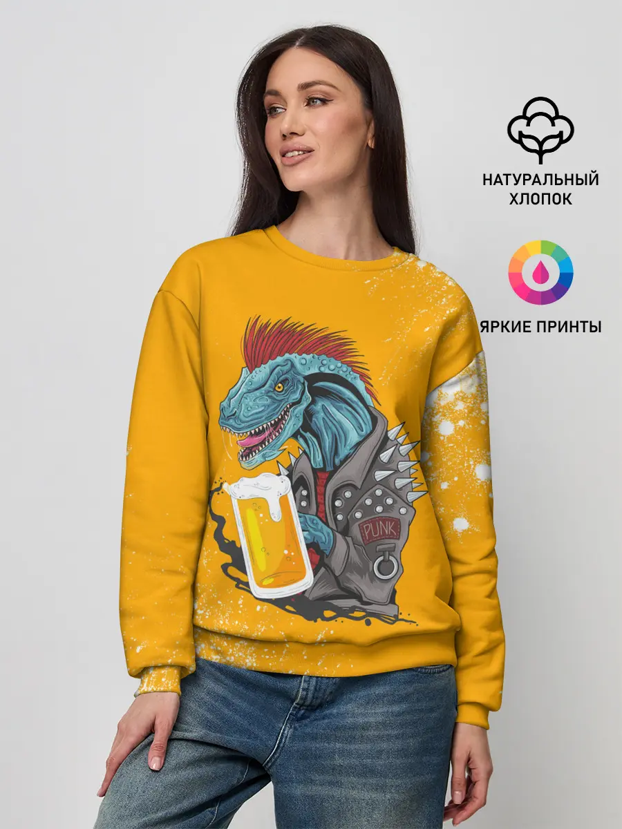 Женский свитшот / Пивозавр - Взрыв