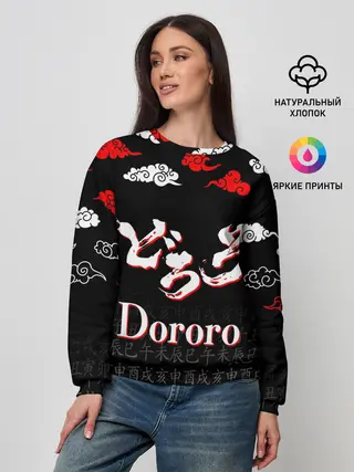 Женский свитшот / ДОРОРО / DORORO / ЛОГО