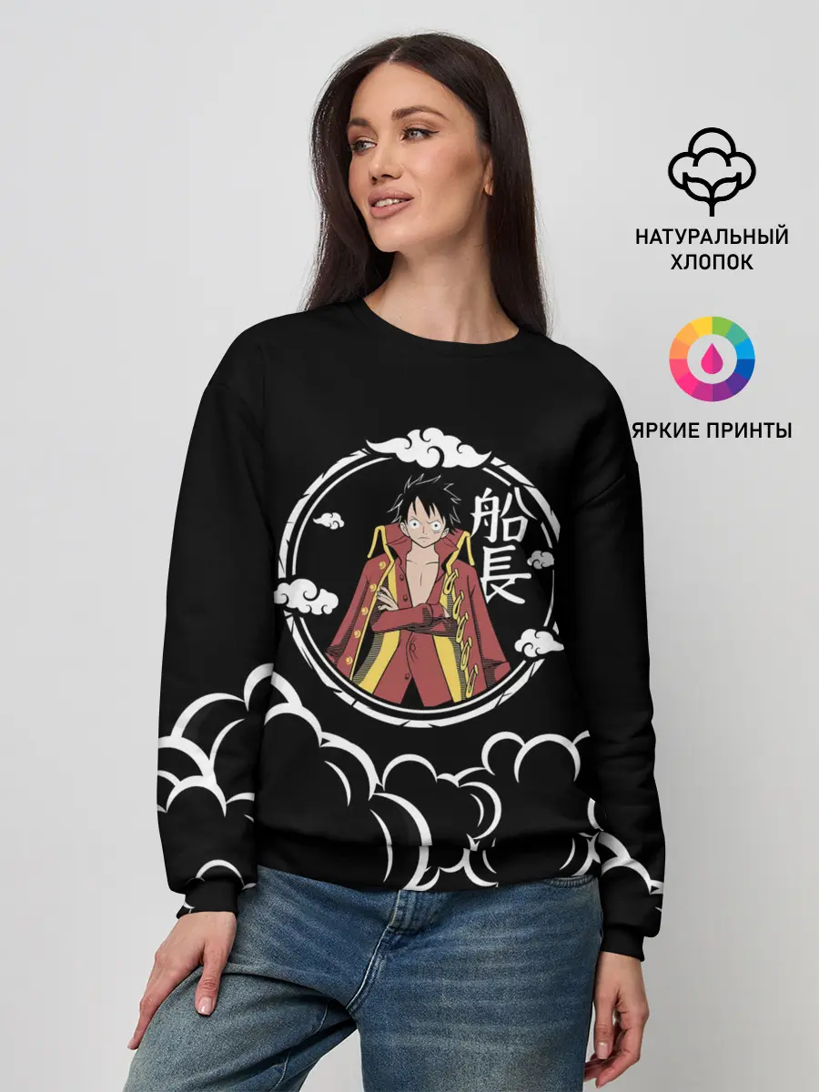 Женский свитшот / Манки Д. Луффи One Piece