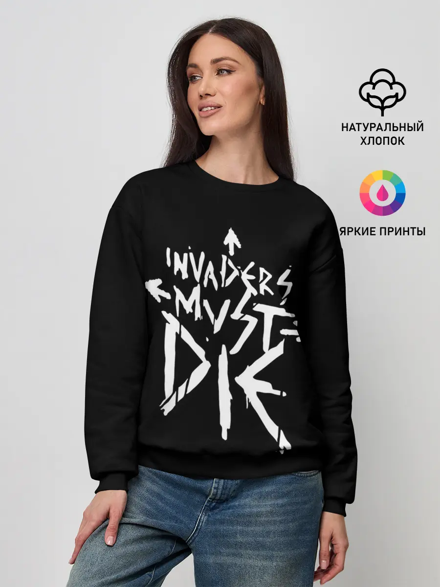 Женский свитшот / Invaders must die
