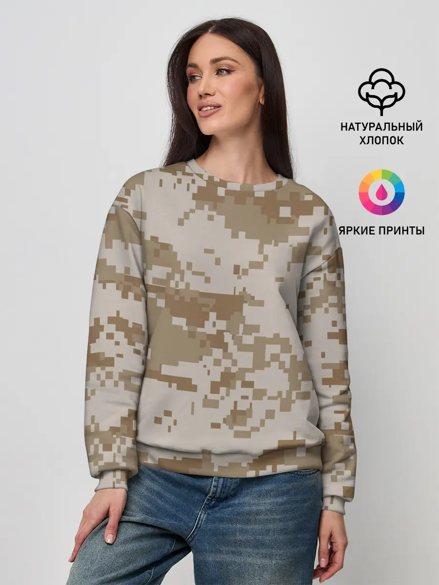 Женский свитшот / Камуфляжный пиксель