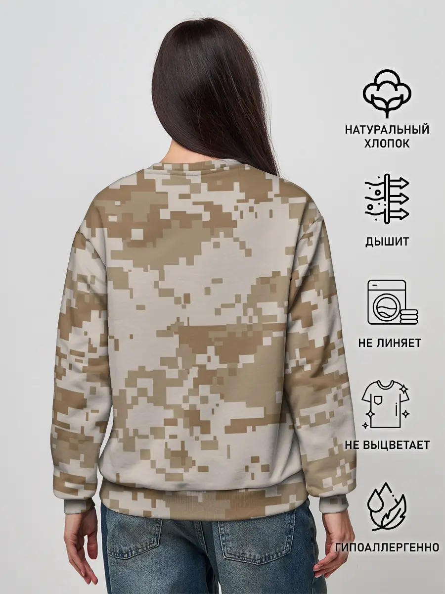 Женский свитшот / Камуфляжный пиксель