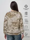 Женский свитшот / Камуфляжный пиксель